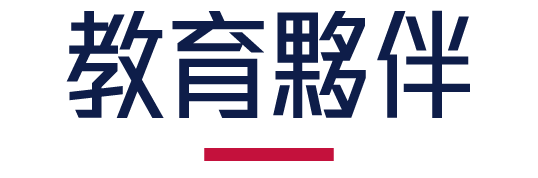 Partner