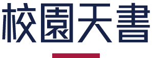 Guidebook