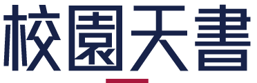 Guidebook
